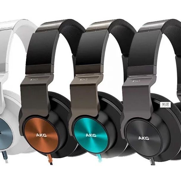 奥地利AKG/爱科技旗舰级K545直推人声流行HIFI便携头戴式耳机插线