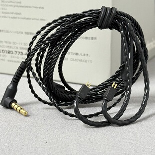 HiFi耳机线0.78插针3.5mm带麦通话四股升级耳机线绕耳耳机线双针