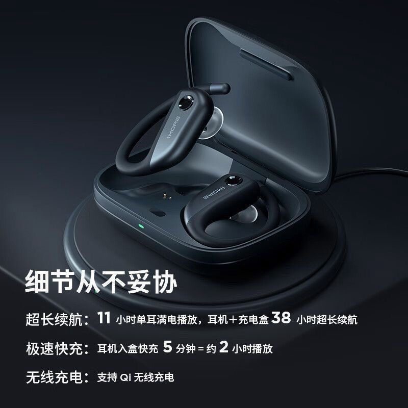 MORE/万魔S50开放式蓝牙耳机入耳挂耳式长续航通话降噪耳机,影音电器,真无线降噪耳机,淘宝优惠券,粉丝福利购,淘宝优惠卷