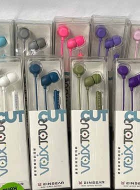 百元音质日本EINSEAR入耳耳机原装有线hifi耳机3.5mm通用