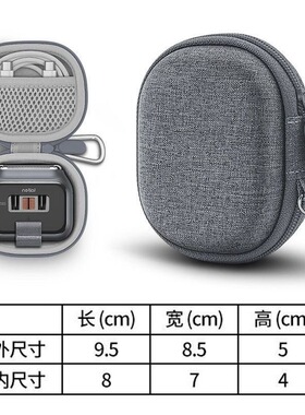 适用于徕芬P3 Pro电动剃须刀收纳盒徕芬剃须刀保护套旅行盒便携包