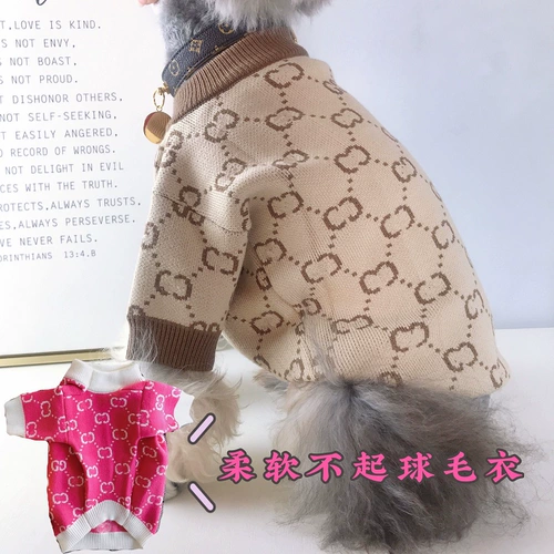 Модный бренд питомец-собака кошачий свитер осень и зимняя толстая одежда Тедди Шнаузер Маленький и средний для собак теплый вязаный свитер
