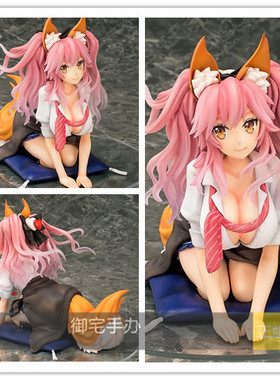 御宅手办  Phat FGO玉藻前 冲击的学生服 FATE EXTELLA 正版现货