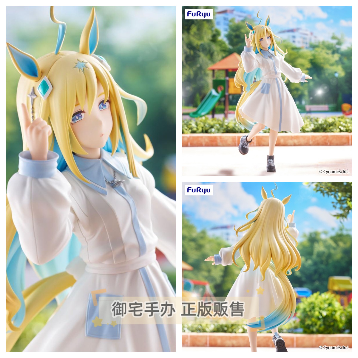 赛马娘新宇宙正版手办