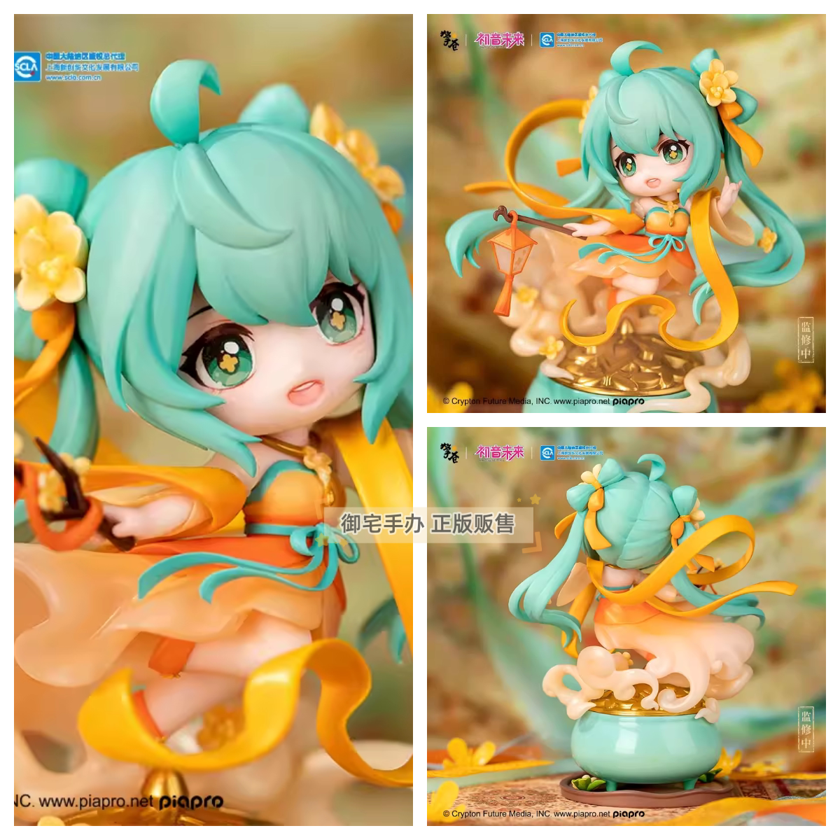 御宅手办 擎苍 初音未来 桂阙天香q版 正版预售