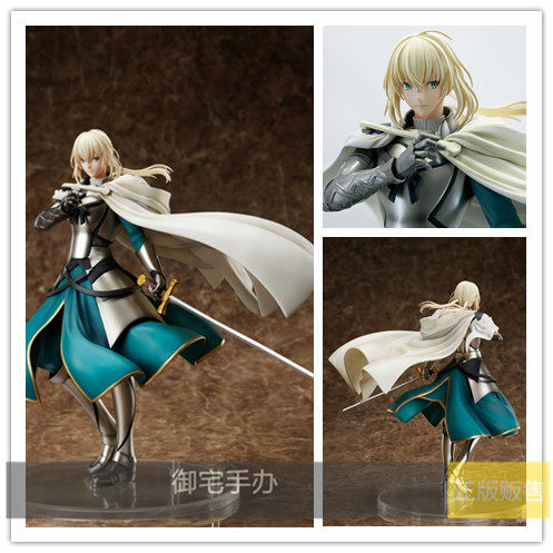 御宅手办 aniplex fgo 神圣圆桌领域卡美洛 贝德维尔 正版现货