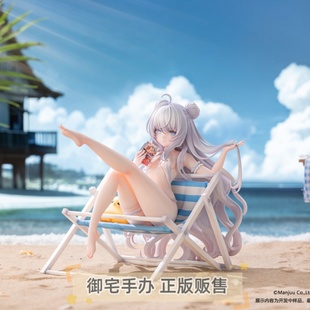 御宅手办 AniGame 碧蓝航线 恶毒 秘密基地的 正版