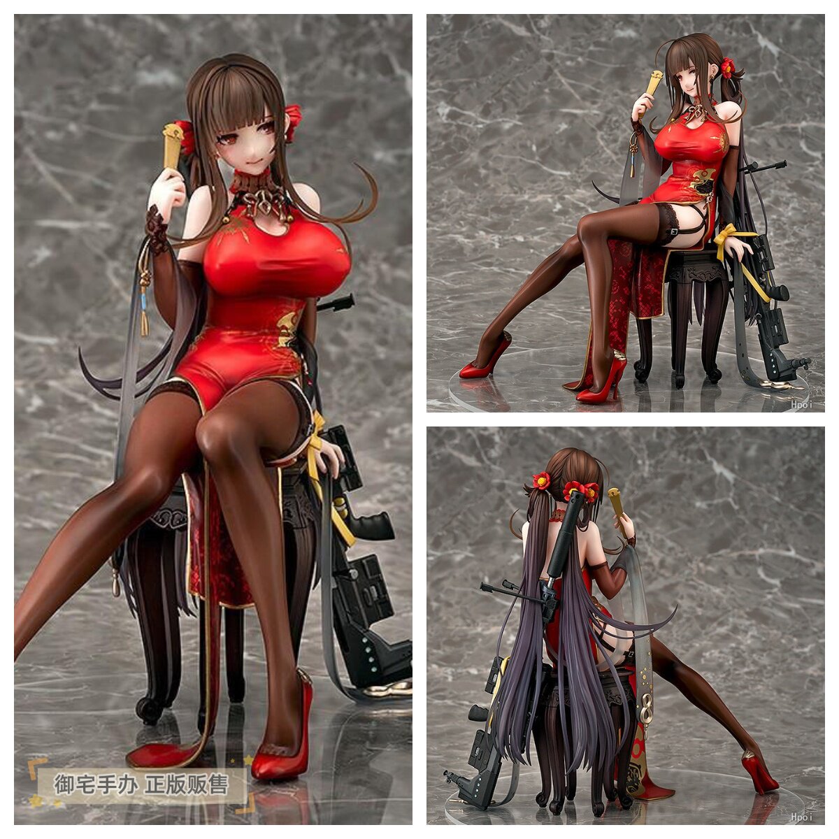 御宅手办 phat 少女前线dsr-50 红牡丹旗袍 正版