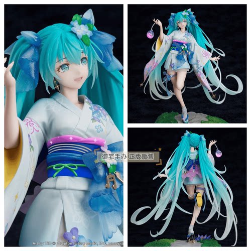 夏日花火FNEXVOCALOID手办