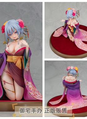 御宅手办 DAIKI工业 主从Ecstasy 紫音 花魁 健全 正版