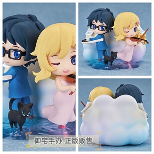 御宅手办GSC QSET+四月是你的谎言宫园薰有马公生正版