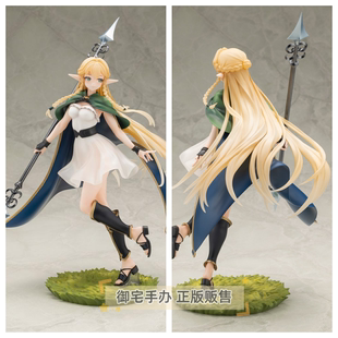 御宅手办 寿屋 圣兽之王 艾尔特琳德 正版