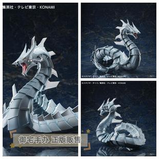 御宅手办 海洋堂 游戏王 怪兽之决斗GX 电子龙 正版