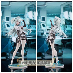 御宅手办 VKEND 少女前线2 追放 芙洛伦 魅惑白羽 正版