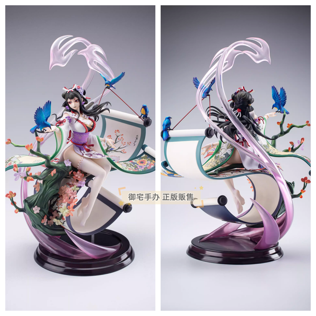 御宅手办 网易官方 Onmyoji 阴阳师 花鸟卷 繁花莺啼 正版