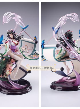 御宅手办 网易官方 Onmyoji 阴阳师 花鸟卷 繁花莺啼 正版