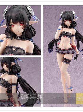 御宅手办 HJ 梦幻之星Online2es 安妮特正版现货