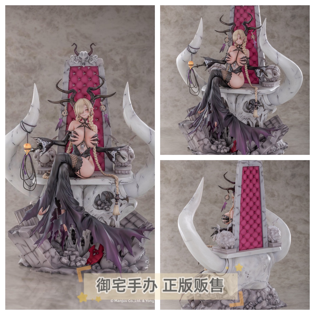 碧蓝航线鳂尾张手办