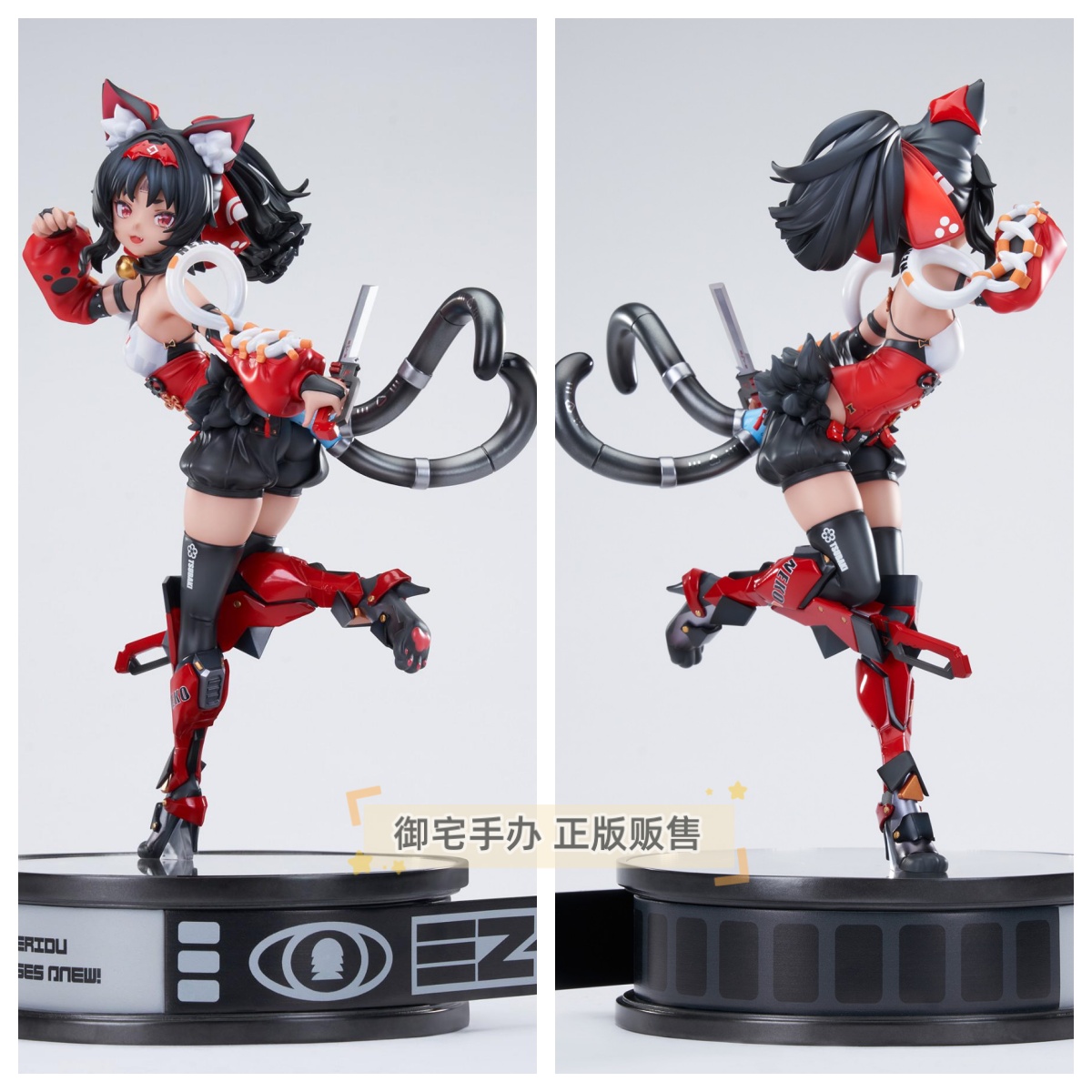 狡兔屋猫宫又奈正版手办