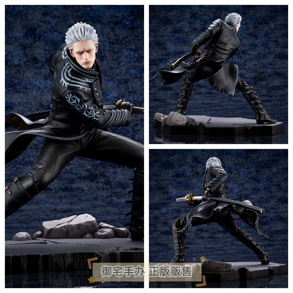 御宅手办 寿屋 ARTFX J 鬼泣5 维吉尔正版现货