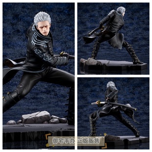 御宅手办 寿屋 ARTFX J 鬼泣5 维吉尔正版现货