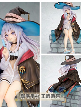 御宅手办 FNEX 魔女之旅伊蕾娜夏日假期 正版