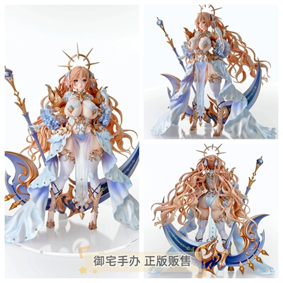 精灵村第14村民蒂安娜妈妈手办