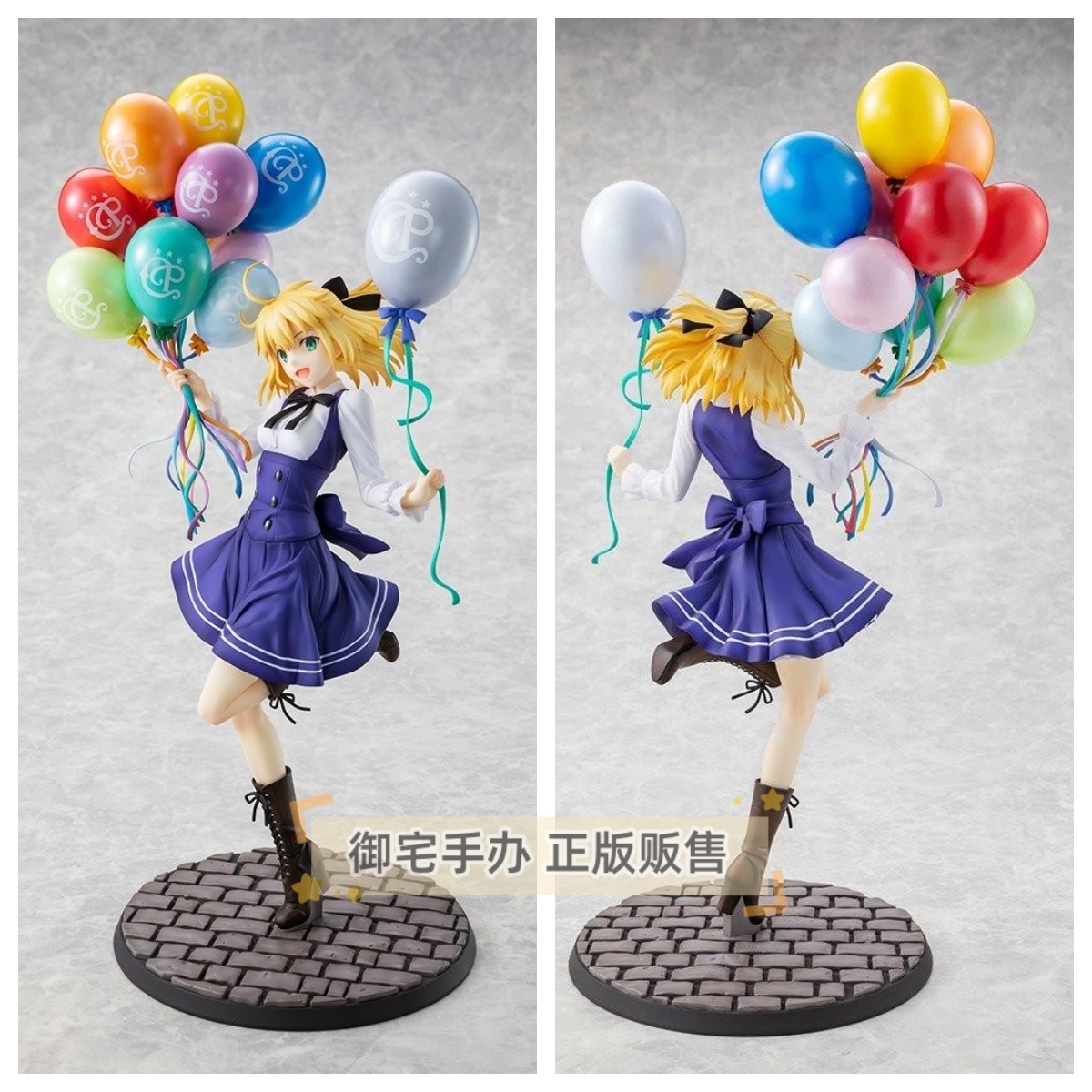 剑士阿尔托莉雅正版手办