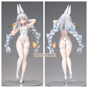 御宅手办  Alter 碧蓝航线 恶毒 懒懒的白兔 正版