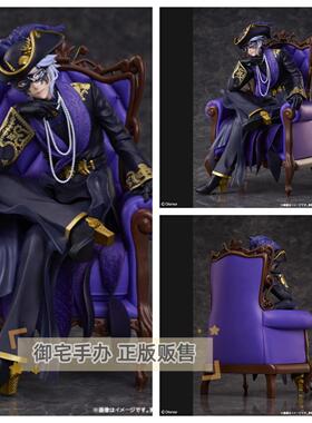 御宅手办 ANIPLEX+ 迪士尼 扭曲仙境 Azul Ashengrotto 正版