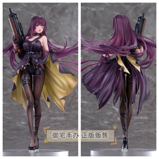 御宅手办 GSC 少女前线2 追放 玛琦朵 舞会休止符 正版