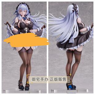 御宅手办 UnionCreative 紫苑 阿尔菲涅 正版