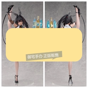 御宅手办 FREEing 胜利女神 新的希望 贝伊闪耀兔 正版