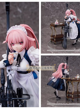 御宅手办 Pony Canyon 少女前线 NTW-20 贵族体验馆 正版