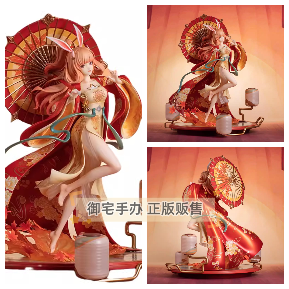 手办王者荣耀公孙离惊鸿舞图片
