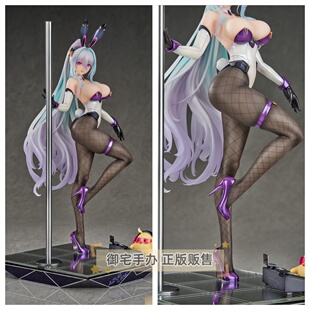 御宅手办 APEX-TOYS 碧蓝航线 奇尔沙治 正版