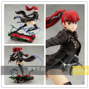 御宅手办 寿屋 ARTFX J 女神异闻录5皇家版 芳泽霞 怪盗正版预售