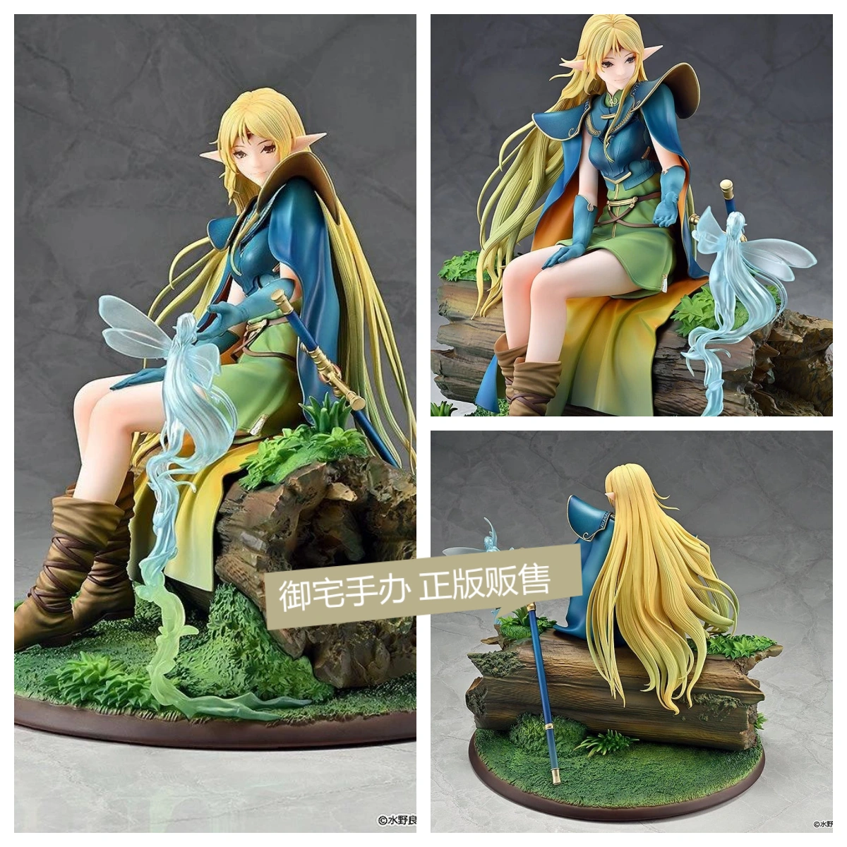 御宅手办 回天堂 罗德岛战记 蒂德莉特 正版