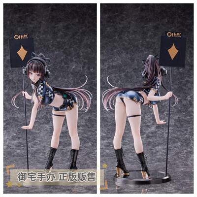 胡桃泽赛车女郎正版手办