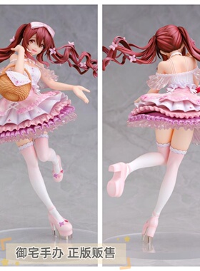 御宅手办 Amiami 偶像大师闪耀色彩大崎甜花正版
