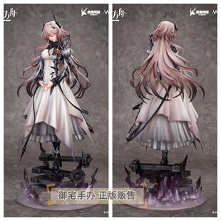 御宅手办 Myethos 明日方舟 魔王 正版