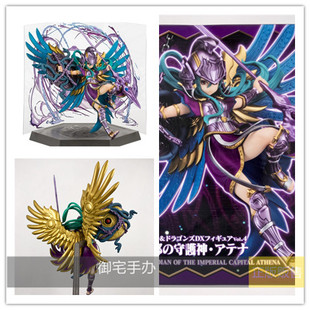 御宅手办 Eikoh 智龙迷城 DX  帝都守护神 雅典娜 现货