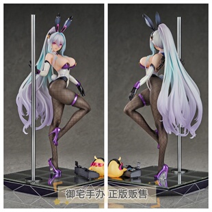 御宅手办 APEX-TOYS 碧蓝航线 奇尔沙治 Allnight Charge 正版