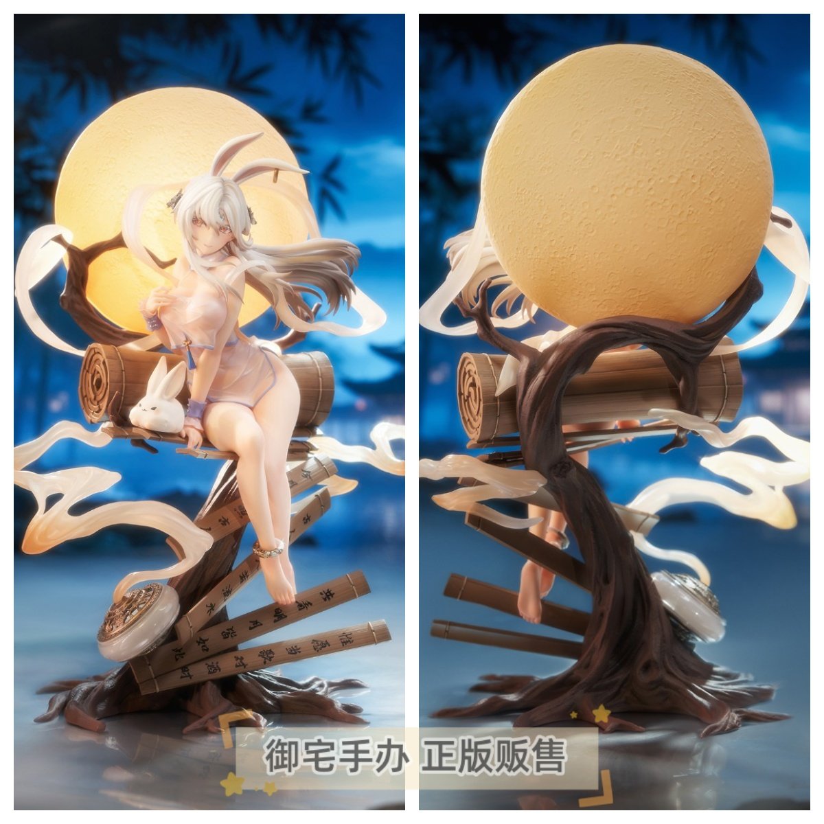 Animeone嫦娥月夕怜香正版手办