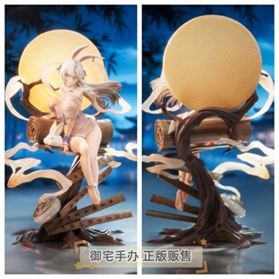 御宅手办 Animeone 嫦娥·月夕怜香 正版