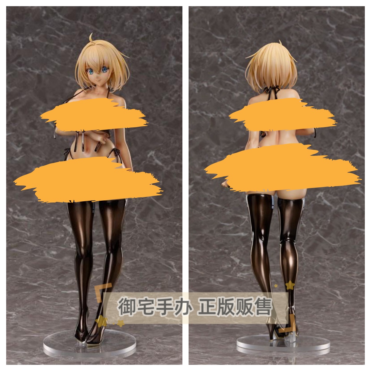 索菲亚黑色比基尼正版手办