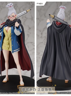 御宅手办 FNEX 胆大党星子 正版