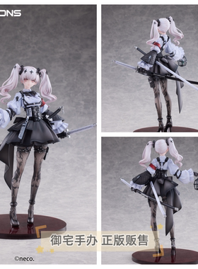 御宅手办 Bibi Buttons 不花侵领域 瑠花 正版