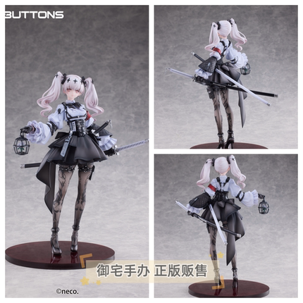 御宅手办 Bibi Buttons 不花侵领域 瑠花 正版