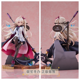 御宅手办 Alice Glint 星光咖啡馆与死神之蝶 明月栞那 正版